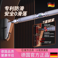 German-Style Horizontal Bar for Home Indoor Pull-Up Training, No-Drill Door-Mounted Horizontal Bar, Home Fitness Equipment, Stretching Bar
