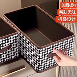Clothing Storage Box with Houndstooth Pattern for Home Use, Wardrobe Layering Organizer, Fabric Folding Storage Basket for Clothes