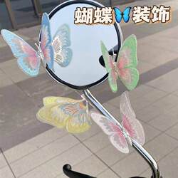 Moving Butterfly Car Ornaments, Car Interior Decorations, Dashboard Healing-Style Decorations, Vivid and Creative