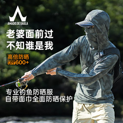 Amadeus Fishing Clothing for Men, Professional Ice Silk Breathable Summer Lure Fishing Sun Protection Clothing, Camouflage New Style Sun Protection Clothing