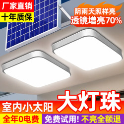 New Solar Ceiling Light for Home Indoor Lighting, Living Room, Outdoor Super Bright High-Power Hanging Light, Outdoor Garden Light
