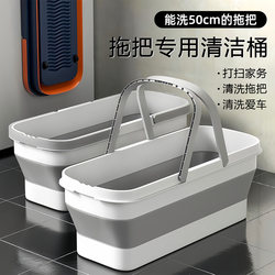 Mop Bucket with Wheels, Foldable Plastic Mop Bucket, Rectangular Water Storage Mop Basin, Large Capacity Water Bucket