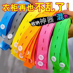 Rolling Clothes Organizer, Folding Clothes and Quilts, Binding Straps, Folding Board, Bundling Straps, Sweater and Pants Organizing Board