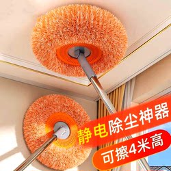 Sunflower Mop, Multifunctional Cleaning Tool for Roofs, Ceiling Sunflower Dust Mop, Dual-Use for Dry and Wet Cleaning