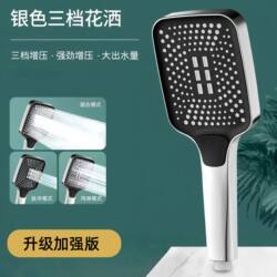 Pressurized Shower Head for Home Bathroom Water Heater, Shower Head with Pressurized Rain Shower, Shower Head Set