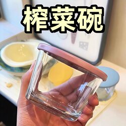 Glass Sealed Jar, Food-Grade Pickle Storage Box, Refrigerator Pickled Vegetable Storage Jar, Small Vegetable Pickle Jar