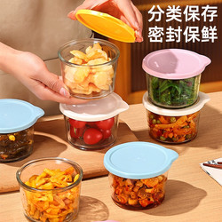 Food-Grade Pickling Refrigerator-Specific Glass Storage Box Mini Pickle Storage Jar Small Bowl for Pickles