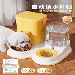 German Precision-Engineered Cat Water Dispenser and Automatic Pet Feeder, Water and Food Integrated, Refillable Without Electricity
