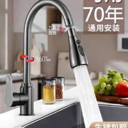 Kitchen Faucet with Hot and Cold Water, Dual-Purpose for Home Use, Suitable for Sink and Dishwashing, All-Copper, Single Cold, Splash-Proof