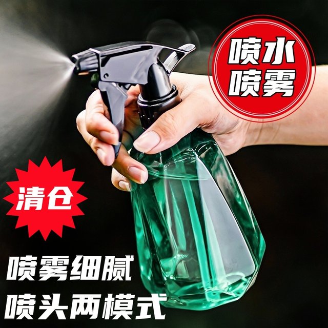 Household flower watering kettle, special spray bottle for flower cultivation, gardening watering artifact, disinfection fine mist spray kettle, disinfection spray