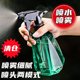 Household flower watering kettle, special spray bottle for flower cultivation, gardening watering artifact, disinfection fine mist spray kettle, disinfection spray