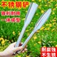 Stainless steel shovel household potted shovel willow leaf shovel gardening flower planting tools vegetable weeding wild vegetable shovel