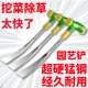 Wild vegetables digging artifact gardening shovel thickened manganese steel vegetable shovel planting flowers digging shepherd's purse digging soil weeding tool shovel