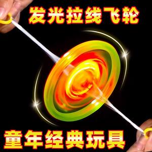 Glowing whistle flywheel children's rotation flash gyro puzzle rope childhood creative decompression boy and girl toys