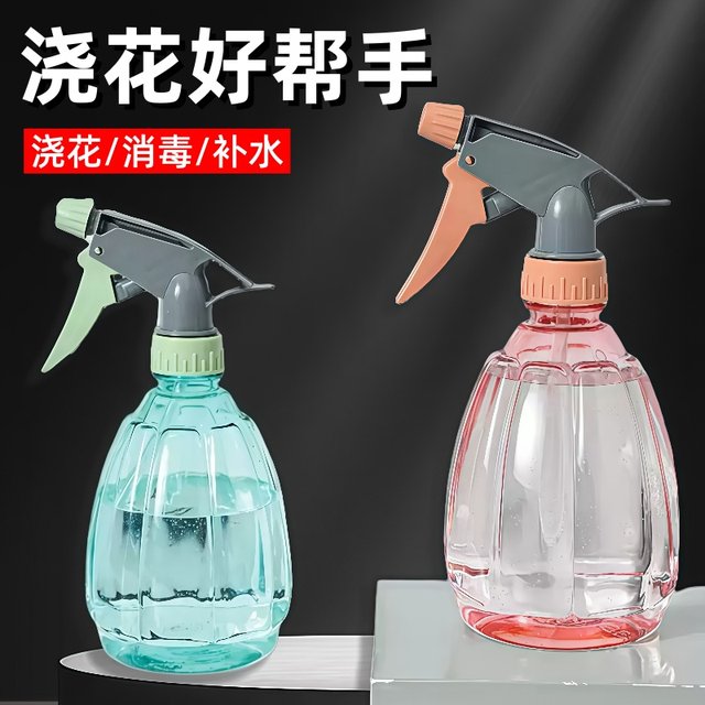 
Household flower watering spray kettle air pressure watering kettle garden watering 84 disinfection air pressure small watering kettle household succulent watering kettle
