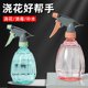 
Household flower watering spray kettle air pressure watering kettle garden watering 84 disinfection air pressure small watering kettle household succulent watering kettle