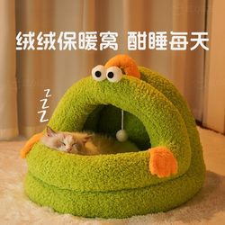Cat Bed for All Seasons, Semi-Enclosed, Warm in Winter, Secure Cat Nest, Fleece-Lined and Thickened Dog Bed, Sleeping Supplies