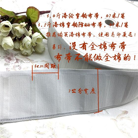 [Jintian]Polyester cloth tape curtain accessories batch Shaoxing curtain tape white hook curtain white cloth tape