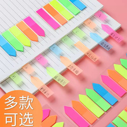 Sticky Notes, Index Tabs, Writable Marking Strips, Plastic Bookmarks, Markers for Students, Transparent Page Markers