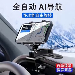 Mobile Phone Car Mount, Dashboard Mount, Fixed Bracket, Center Console Clip, Car Navigation Multi-Functional Support Bracket