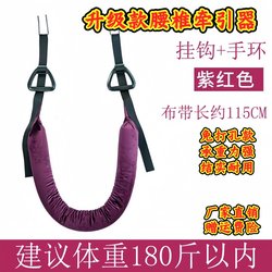 Lumbar Traction Belt for Home Use, Strong Waist Exercise Sling, Waist Stretching Auxiliary Horizontal Bar Traction Device for Lumbar Disc Herniation