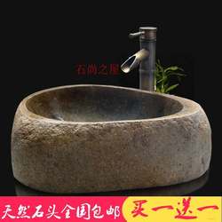Stone Washbasin, Retro Pebble Small Countertop Basin, Household Stone Bathroom Washbasin, Artistic Washbasin