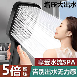 Pressurized Shower Head for Home Bathroom Water Heater, Shower Head with Pressurized Rain Shower, Shower Head Set