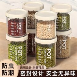 Sealed Cans for Grains and Cereals, Kitchen Storage, Food-Grade Dry Goods, Transparent Plastic Cans, Boxes, Snacks, Tea Storage Cans