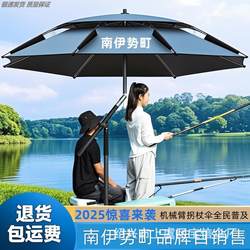 2025 New Large Fishing Umbrella Outdoor Black Coated Sunshade Sunscreen Umbrella Universal Crutch 70% off Folding Fishing Umbrella Portable Double Layer