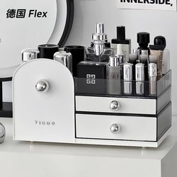 German Cosmetics Storage Box Desktop High-End 2025 New Skin Care Product Storage Box Dressing Table Storage Rack