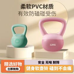 Silent Soft Kettlebell for Women's Fitness at Home, 6kg Hip-Lifting Magic Dumbbell for Men's Exercise and Body Shaping Equipment