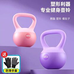 Soft Kettlebell for Women's Fitness, Home Use, Men's Dumbbell for Butt Training, Professional Kettlebell, Kettlebell Equipment