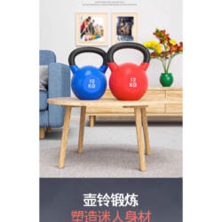 Plastic-Coated Professional Cast Iron Kettlebell, Solid, Unisex, Rhythmic Fitness Equipment, Home Kettlebell for Hip Training and Muscle Building, 6kg