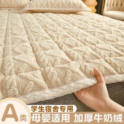 Japanese Quality Milk Velvet Mattress Student Dormitory Warm Soft Pad Lamb Velvet Home Bed Mattress Blanket