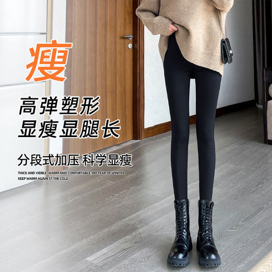 
High-waisted inner pants for women spring and autumn 2025 new slim fit outer wear black pants pencil tight black narrow tube tight