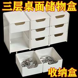 Desktop storage box wall hanging drawer type