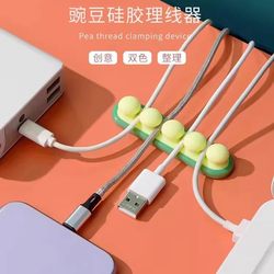 Desktop cable manager mobile phone charging cable data cable silicone