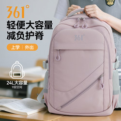 361 ° Student Backpacks for Boys and Girls, Middle School Students' Backpacks, Burden-Reducing, Large-Capacity, Lightweight Schoolbags, Junior High School Girls' High School Bags