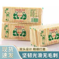 Disposable Toothpicks for Home Use, Fruit Picks for Hotels, Commercial Dining Rooms, Restaurants, Double-Ended Portable Ultra-Thin Bamboo Toothpicks
