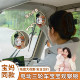 
Car rearview mirror suction cup type large field of view electric tricycle convex reversing mirror reflector circular auxiliary mirror