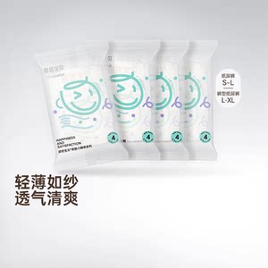 
Bibabebe summer little quiver pants trial diapers baby diapers 4 pieces