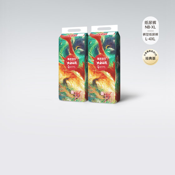 
Biba baby bibabebe big fish and begonia pull-up pants baby diapers ultra-thin breathable diapers 2 packs