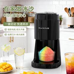 New Cross-Border Model Ice Shaver Machine for Home Use, Small Manual Ice Crusher, Ice Shaver for Stalls, Hand-Cranked Ice Maker, Ice Smoothie Maker, Ice Breaking Machine