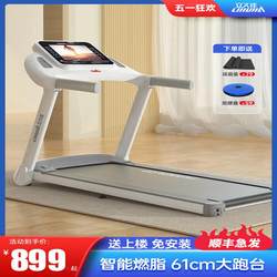 [Free Shipping in Hong Kong] Lijiu Jia E9 Treadmill for Home Use, Small, Silent, Foldable, Electric Walking and Climbing Machine for Indoor Use