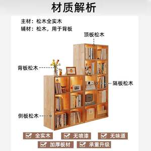 
All solid wood bookshelf storage rack floor-to-ceiling living room sofa partition storage rack display storage storage cabinet home bookcase