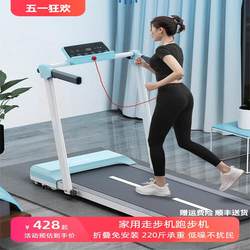 [Free Shipping in Hong Kong] Heisman Treadmill for Home Use, Small Foldable Portable Indoor Fitness Electric Treadmill