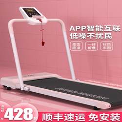 [Free Shipping in Hong Kong] Treadmill for College Students, Home Use, Electric, Smart, Foldable, Small Mini Flat Treadmill for Household Use