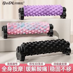 Suction Cup Foam Roller for Muscle Relaxation, Slimming Legs, Beautiful Legs Massage Roller, Female Yoga Column, Back and Leg Training