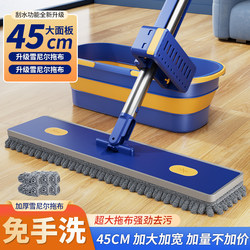 2025 New Model Hands-Free Chenille Mop for Home Use, One-Sweep Clean, Lazy Mop, Absorbent Flat Mop, Dual-Use for Dry and Wet