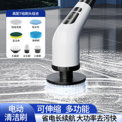 Xiyang Electric Cleaning Brush Waterproof Long-Handled Bathroom Toilet Multifunctional Household Floor Scrubber Electric Brush Bathroom Brush